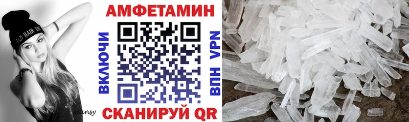 где найти наркотики omg ссылка АМФ Розовый Сарапул
