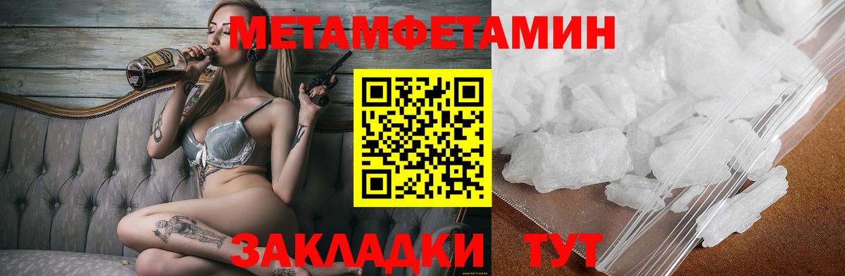 Amphetamine  Сарапул  Амфетамин 97%  Amphetamine 