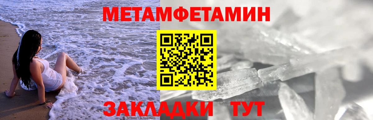 АМФ VHQ  Вход с VPN  АМФ  Сарапул  АМФЕТАМИН Premium 
