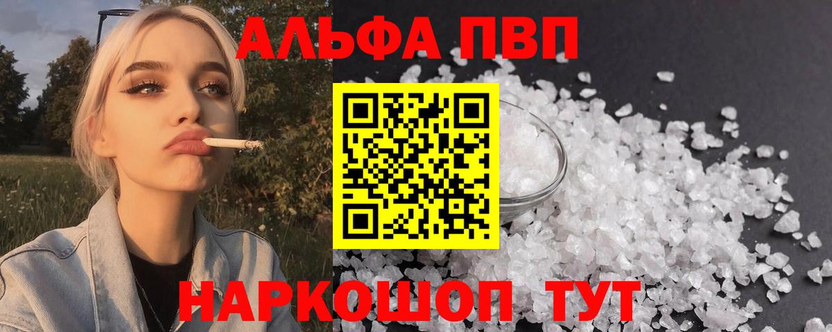 A-PVP СК Сарапул