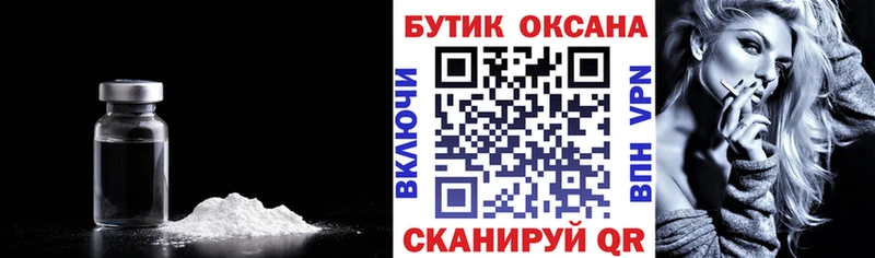 купить наркотики сайты Сарапул БУТИРАТ вода