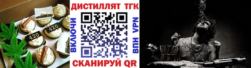 Еда ТГК конопля  наркошоп  Сарапул 