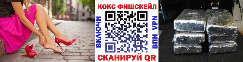COCAIN Колумбийский  где купить наркотик  Сарапул 