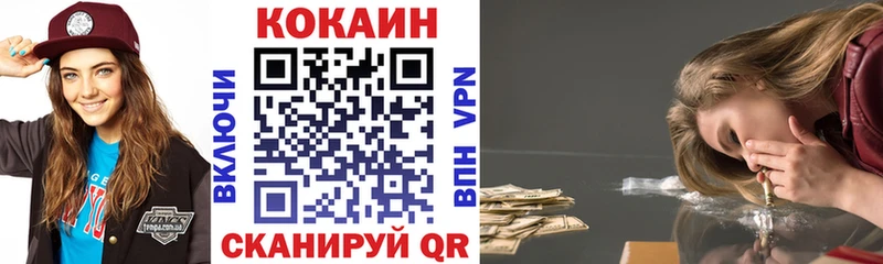 Cocaine 99% Сарапул