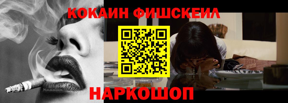 Сарапул  Кокаин 97%  Вход с VPN  Кокаин VHQ 