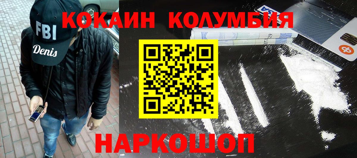 COCAIN FishScale Сарапул