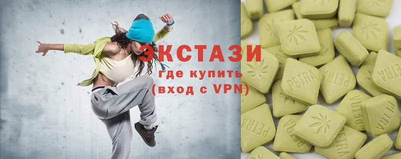 купить наркотики сайты  MEGA как зайти  Экстази 300 mg  Сарапул 