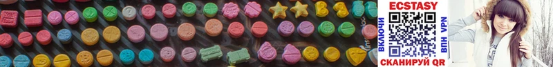 blacksprut рабочий сайт  Сарапул  Экстази 280 MDMA 