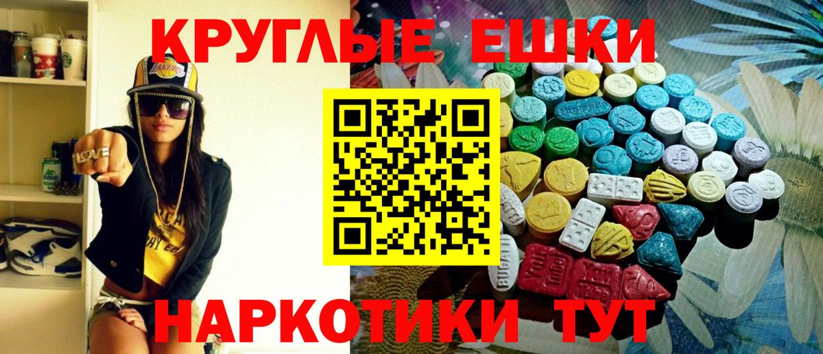 Сарапул  ЭКСТАЗИ  это официальный сайт  Экстази 300 mg  Вход с VPN 