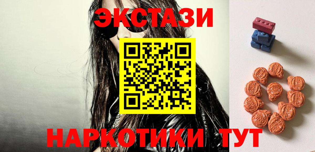 ЭКСТАЗИ Philipp Plein Сарапул