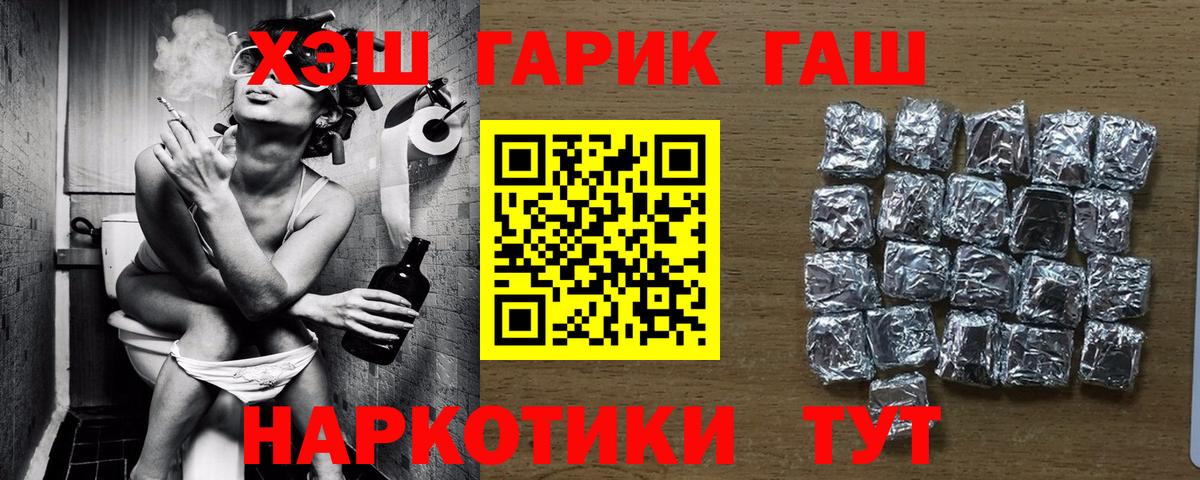 Сарапул  ГАШ Cannabis  Гашиш AMNESIA HAZE  Вход с VPN 