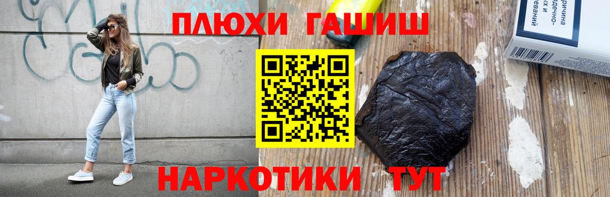 ГАШИШ Изолятор Сарапул