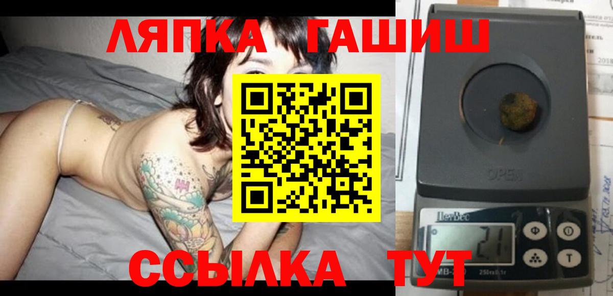 ГАШ hashish  Сарапул  Гашиш  ГАШ Изолятор 