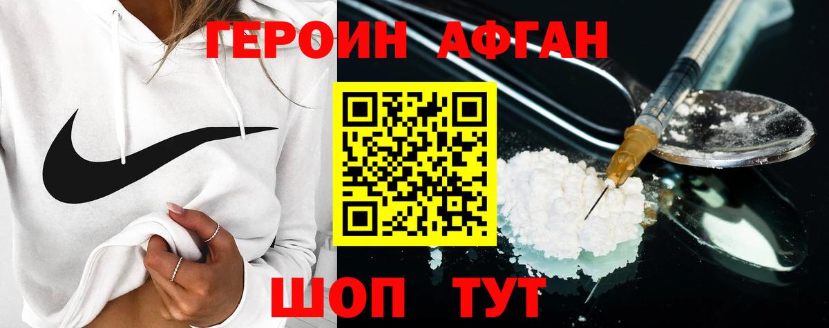 Codein  ГАШ  Марихуана  Alpha PVP СК   Сарапул  Cocaine  Меф МЯУ МЯУ   Меф  