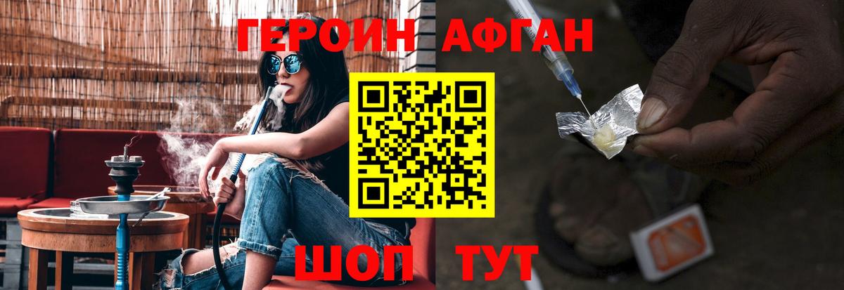 Героин гречка  Вход с VPN  ГЕРОИН  Сарапул 