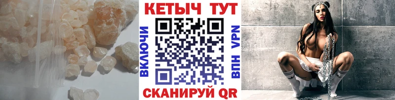 Кетамин VHQ  даркнет сайт  Сарапул 