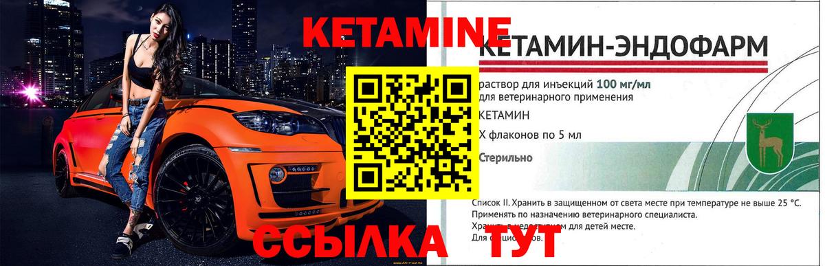 Сарапул  shop как зайти  Вход с VPN  Кетамин ketamine 