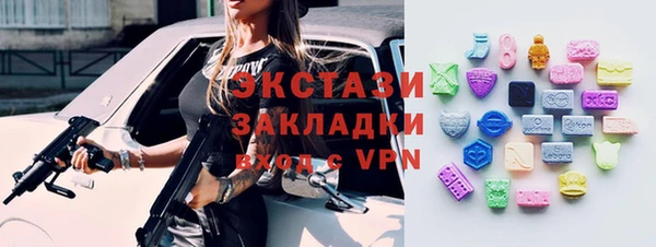 мяу мяу кристалл Нефтегорск