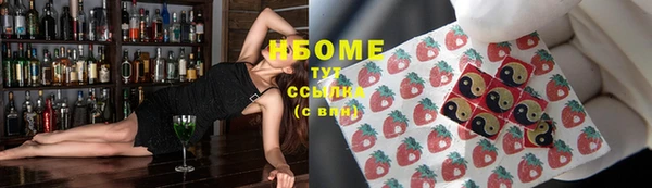 мяу мяу кристалл Нефтегорск