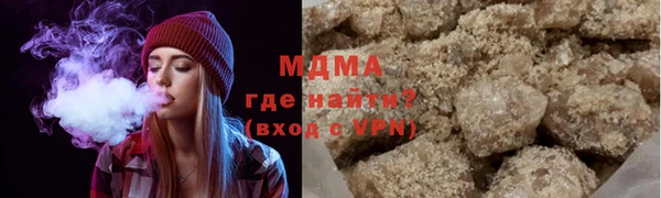 мяу мяу кристалл Нефтегорск