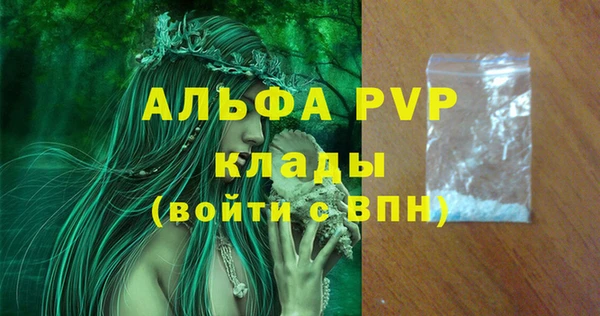 мяу мяу кристалл Новокубанск