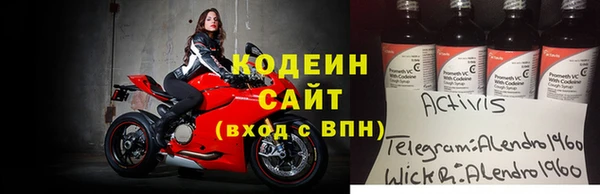 мяу мяу кристалл Нефтегорск