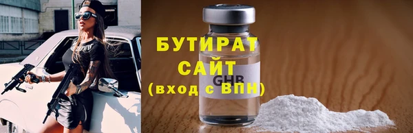 мяу мяу кристалл Нефтегорск