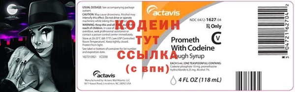 кокаин VHQ Нефтекумск