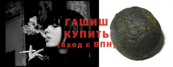 мяу мяу кристалл Нефтегорск