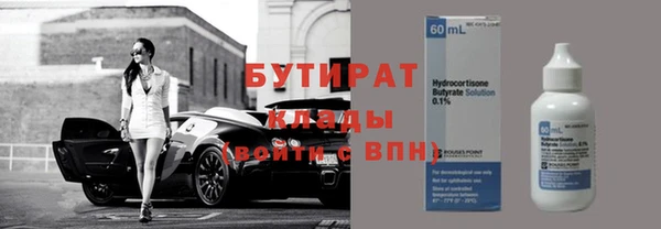 мяу мяу кристалл Нефтегорск