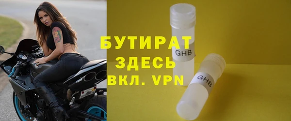 мяу мяу кристалл Нефтегорск