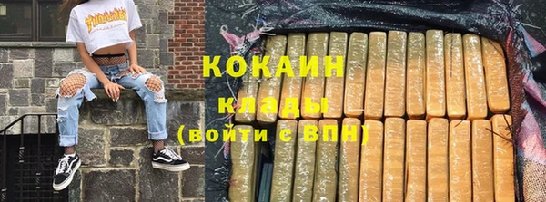 мяу мяу кристалл Нефтегорск