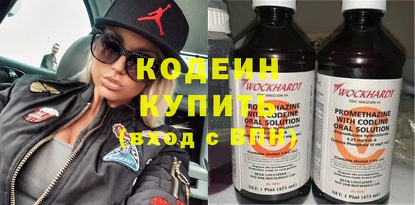 мяу мяу кристалл Нефтегорск