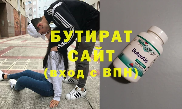 мяу мяу кристалл Нефтегорск