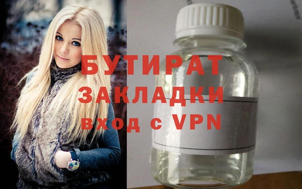 прущая мука Нея