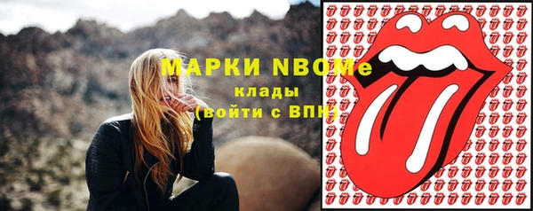 прущая мука Нея