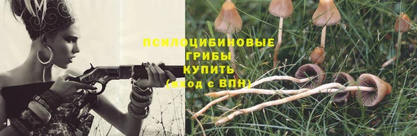 кокаин VHQ Нефтекумск