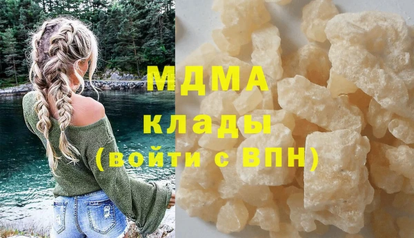 кокаин VHQ Нефтекумск