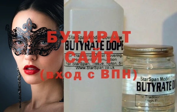 кокаин VHQ Нефтекумск