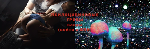 мяу мяу кристалл Нефтегорск