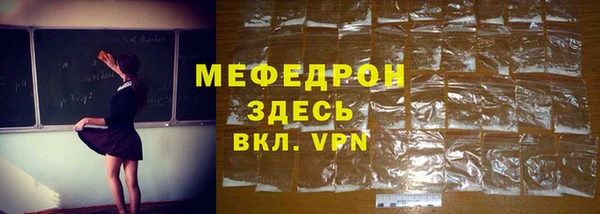 мет Новодвинск