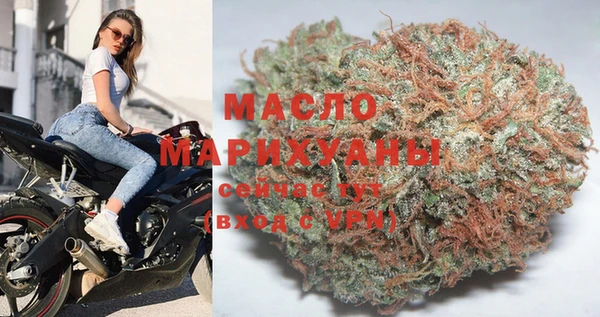 мяу мяу кристалл Нефтегорск