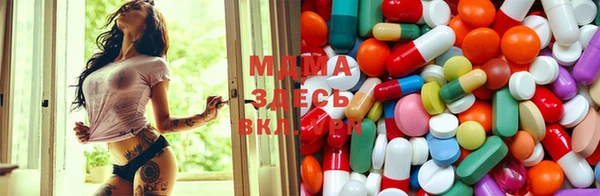 бутик Валдай