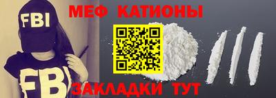 мдма Азнакаево