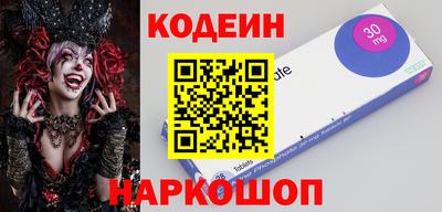 ешки Волгодонск