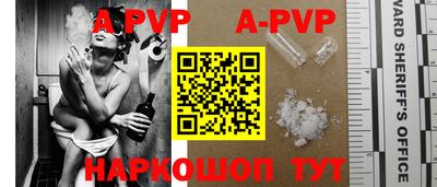 COCAINE Волжск