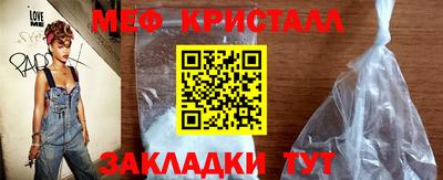 мдма Азнакаево