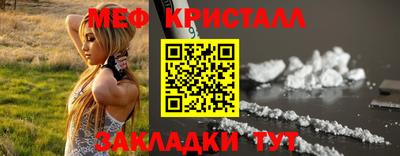 мдма Азнакаево