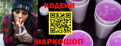 гашишное масло Бийск