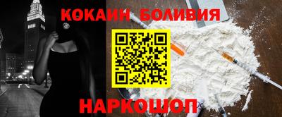COCAINE Волжск